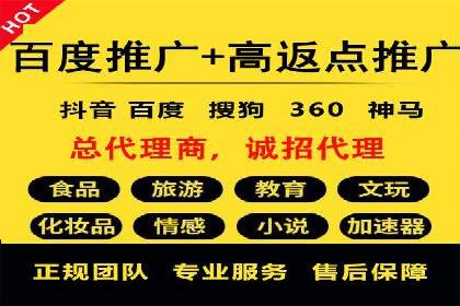 渠道开户返点背后的成功故事