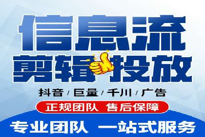 信息流广告投放案例分析：品牌提升